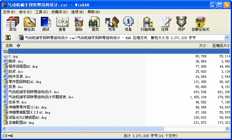 (dng)C(j)еֻD(zhun)۽Y(ji)(gu)O(sh)Ӌ(j)