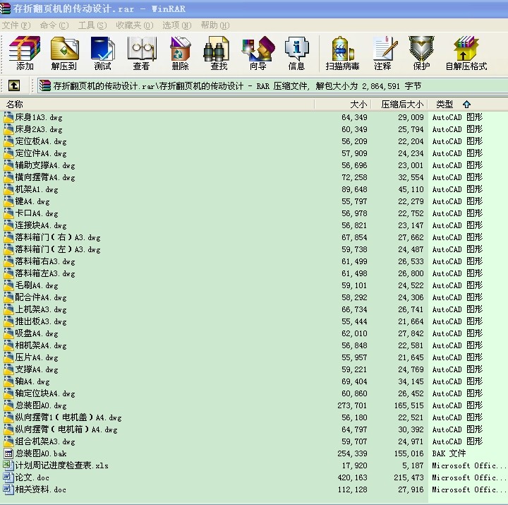 ۷퓙CĂO(sh)Ӌ