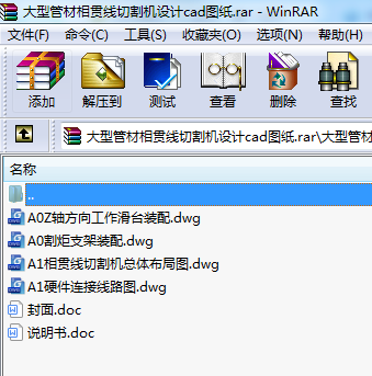 ͹ܲ؞иC(j)O(sh)Ӌ(j)cadD