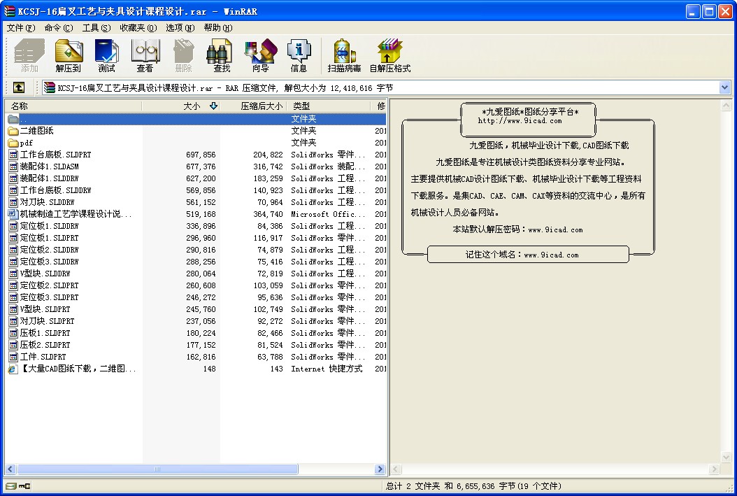 KCSJ-16湤ˇcAOӋnOӋ