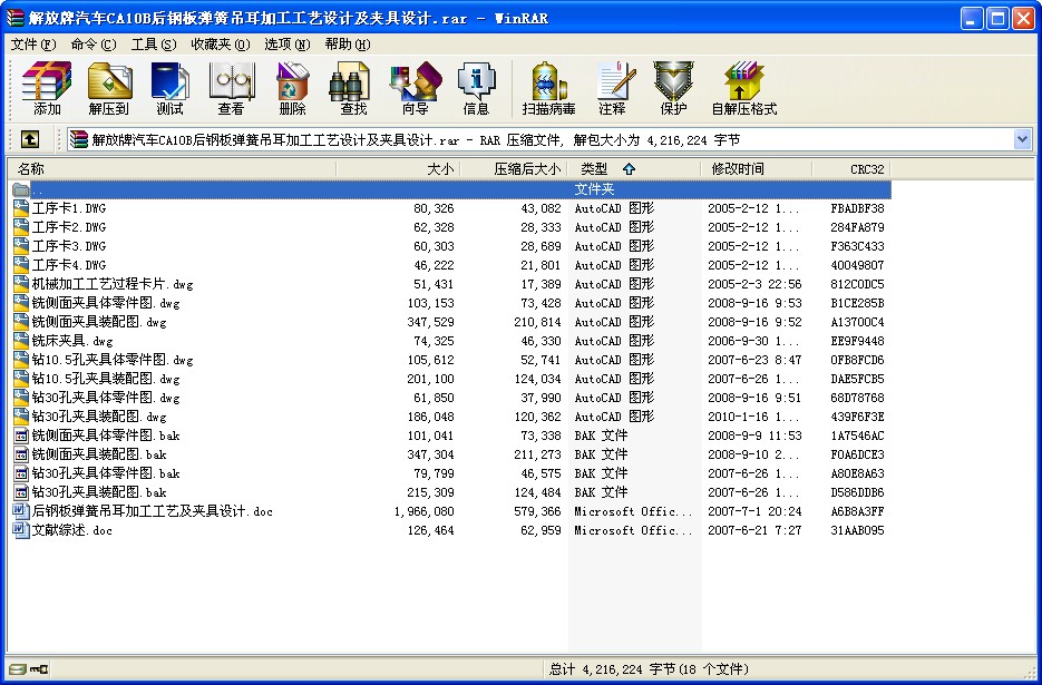 ܇CA10B䓰受ɵӹˇO(sh)ӋAO(sh)Ӌ