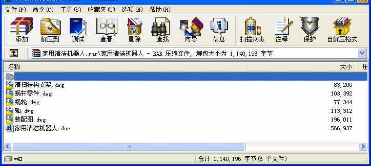 坍C(j)