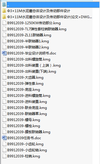 311MˮĥwO(sh)Ӌ(j)ӲO(sh)Ӌ(j)(Փ+DWGD)