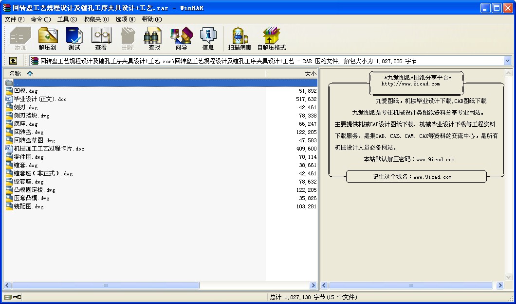 D(zhun)PˇҎ(gu)O(sh)ӋM׹AO(sh)Ӌ