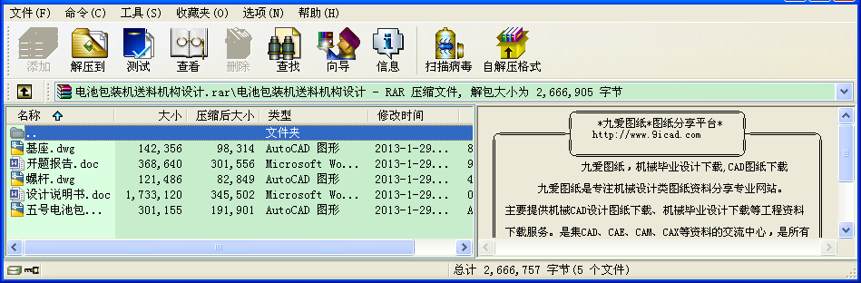 늳ذbC(j)ϙC(j)(gu)O(sh)Ӌ(j)