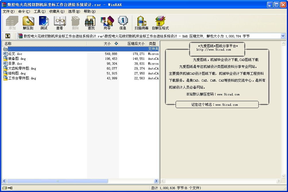 (sh)늻𻨾иC˹_Moϵy(tng)OӋ