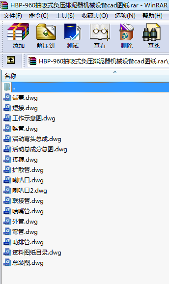 HBP-960ʽؓ(f)C(j)еO(sh)cadD