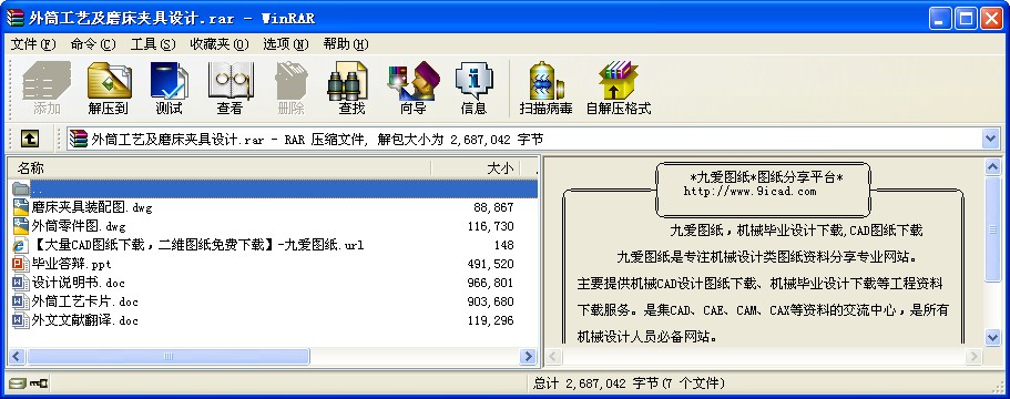 ͲˇĥAO(sh)Ӌ
