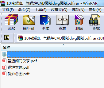 10ȼ偠tCADDdwgDpdf