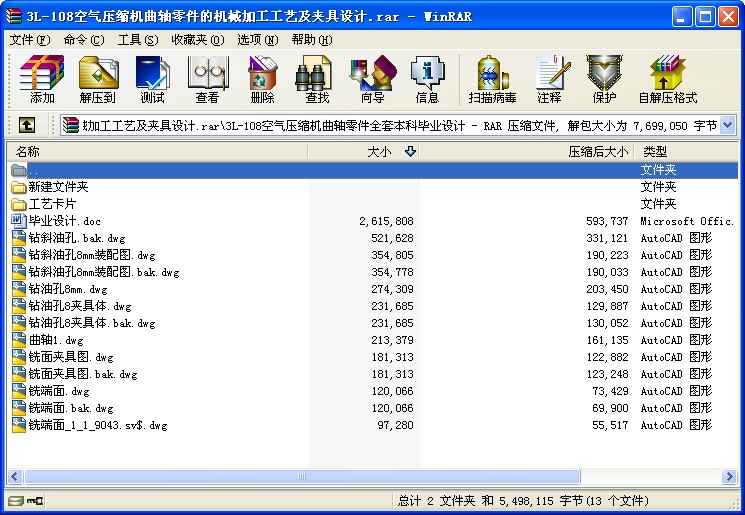 3L-108՚≺sC(j)SęC(j)еӹˇAO(sh)Ӌ(j)