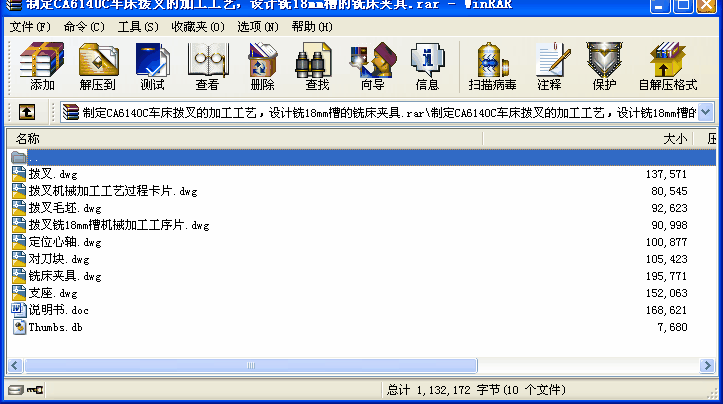 ƶCA6140C܇ܲļӹˇOӋ18mm۵㊴A
