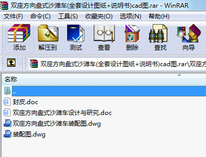 pPʽɳ܇(ȫO(sh)ӋD+f)cadD