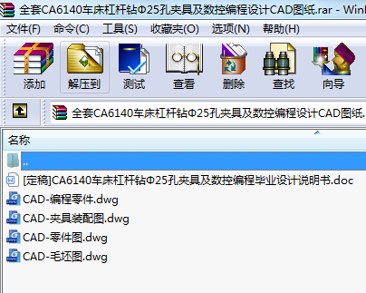 ȫCA6140܇ܗU@25׊A߼(sh)ؾOӋCADD