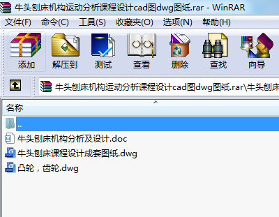 ţ^ٴC(gu)\ӷnO(sh)ӋcadDdwgD