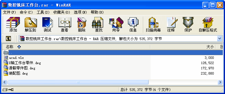 (sh)㊴_