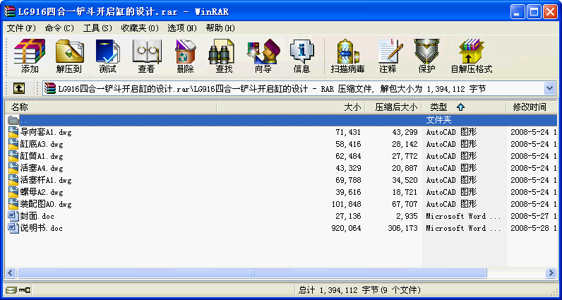 LG916ĺһP_(ki)׵O(sh)Ӌ(j)