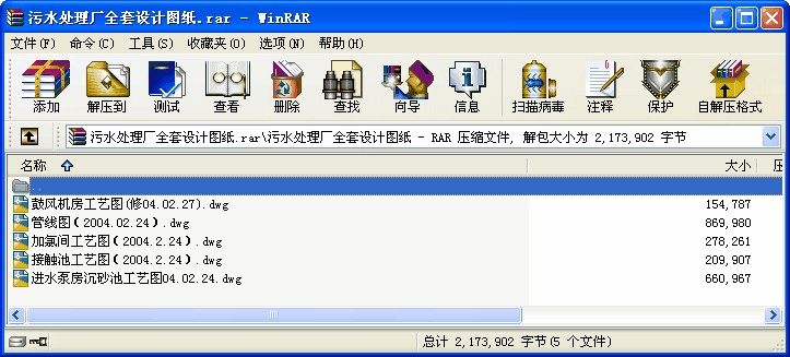 ˮ̎SȫO(sh)Ӌ(j)D