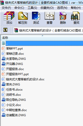 朊Aʽ[ԙCO(sh)ӋȫיCеCADD