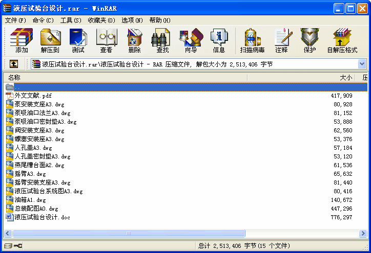 Һԇ(yn)_O(sh)Ӌ(j).rar