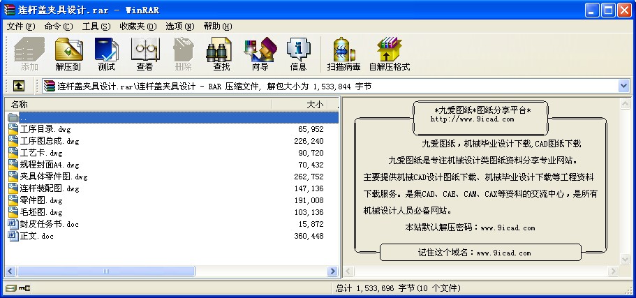 BUwAOӋ