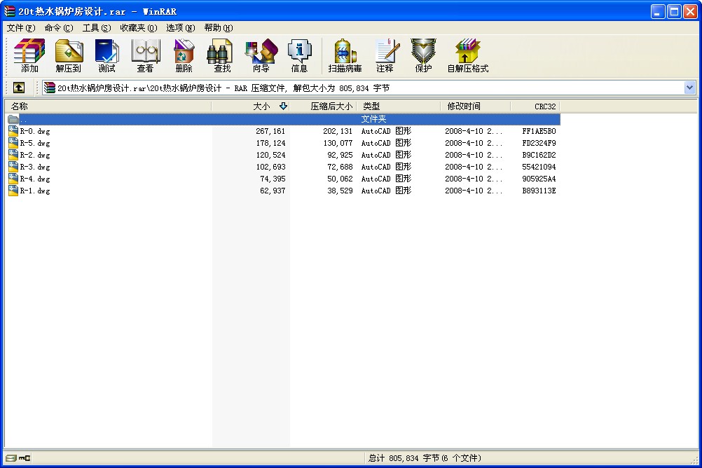20tˮ偠tO(sh)Ӌ