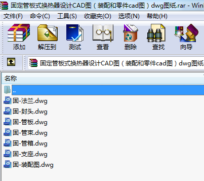 ̶ܰʽQO(sh)ӋCADDbcadDdwgD