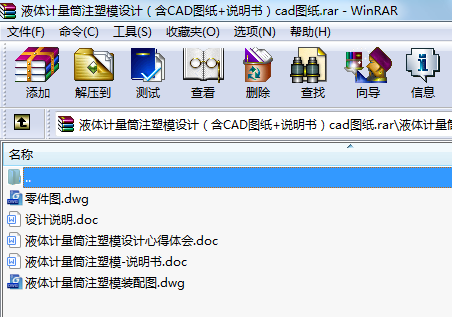 ҺwӋ(j)ͲעģO(sh)Ӌ(j)CADD+f(shu)(sh)cadD