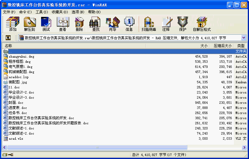 (sh)㊴_挍(sh)(yn)ϵy(tng)_l(f)