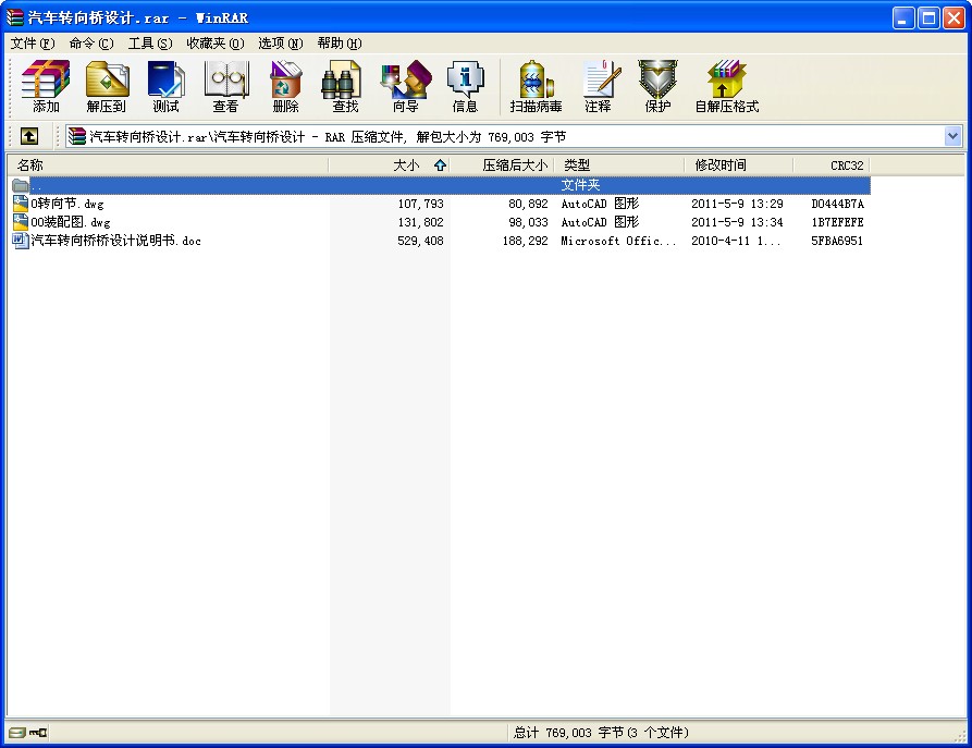 ܇D(zhun)O(sh)Ӌ(j)