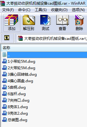 ի@C(j)C(j)еO(sh)cadD