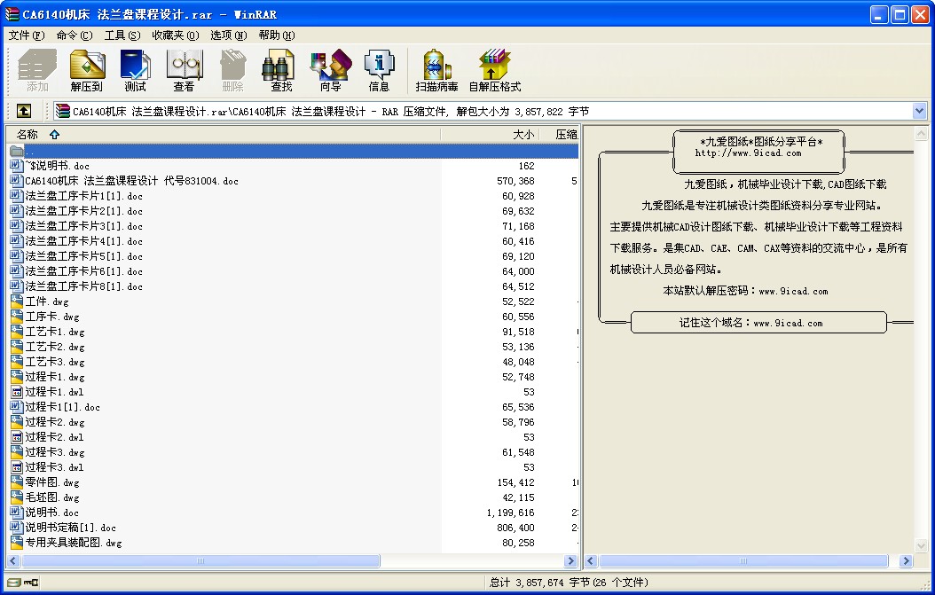 CA6140C mPnOӋ.