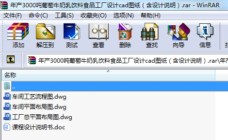a(chn)3000ţʳƷSOӋcadDOӋf