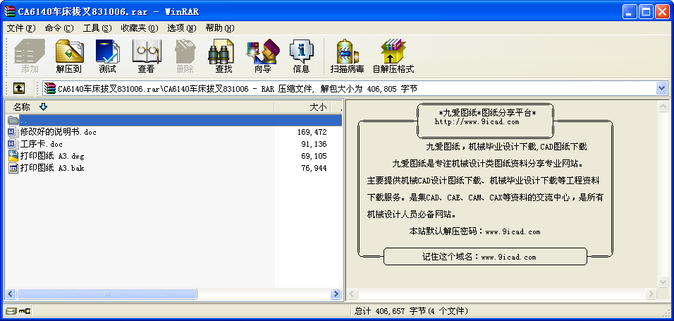CA6140܇(ch)β831006