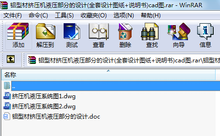 XͲĔDCҺֵO(sh)Ӌ(ȫO(sh)ӋD+f)cadD