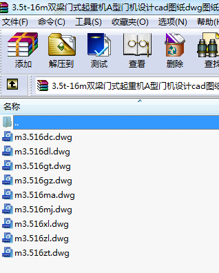 3.5t-16mpTʽؙC(j)ATC(j)O(sh)Ӌ(j)cadDdwgD