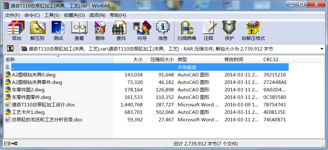 T110ø׼ӹ(Aˇ)