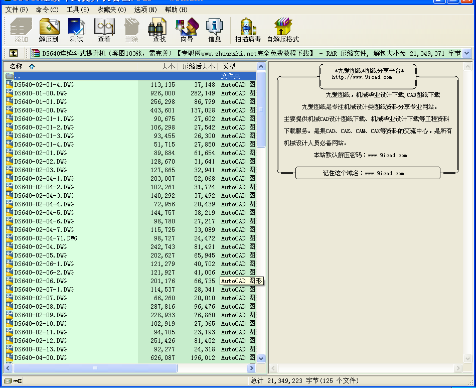 DS640Bm(x)ʽC׈D