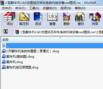Cͷ܇C(j)CADDж܇ϵy(tng)C(j)еO(sh)cadD
