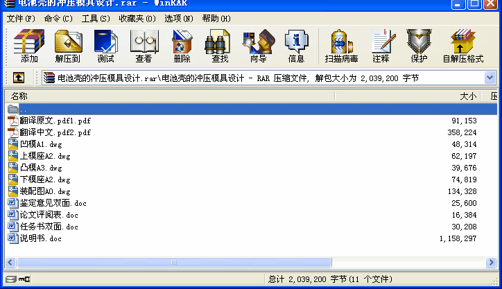 늳ؚě_ģOӋ