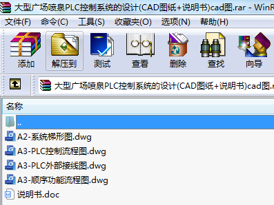 ͏V(chng)ȪPLCϵy(tng)O(sh)Ӌ(j)(CADD+f(shu)(sh))cadD
