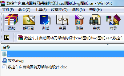 (sh)܇Ԅ(dng)D(zhun)ܽY(ji)(gu)O(sh)Ӌ(j)cadDdwgD