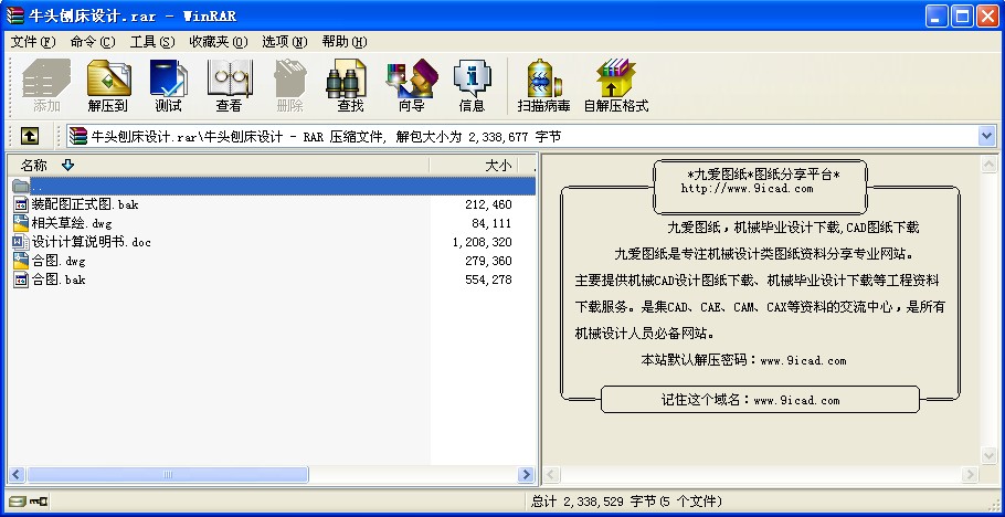 ţ^ٴO(sh)Ӌ