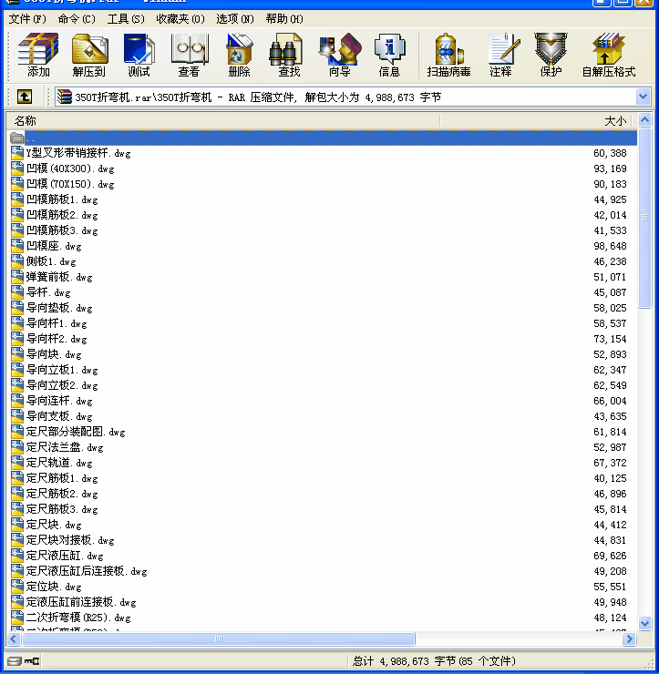 350TۏC(j)