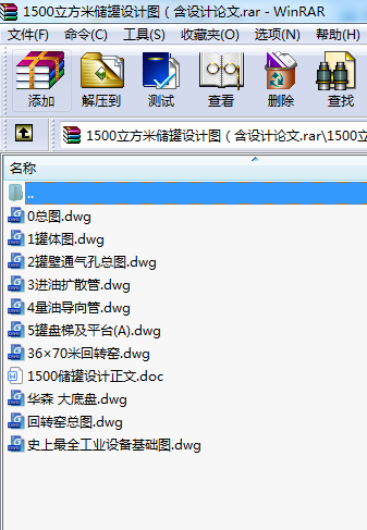 1500׃O(sh)Ӌ(j)DO(sh)Ӌ(j)Փ