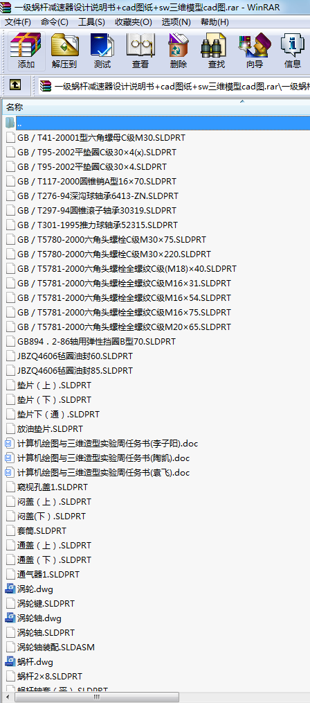 һ΁UpO(sh)Ӌ(j)f+cadD+swSģcadD