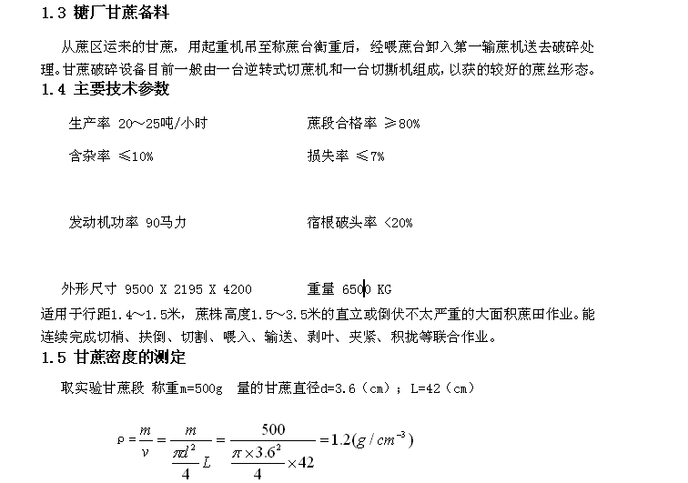ի@C(j)?ni)~ͼnh(hun)(ji)O(sh)Ӌ(j)