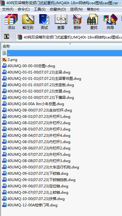 40p׃lTʽؙCUMQ40t-18m䓽Y(ji)(gu)cadDcadD