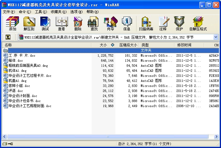WHX112pC(j)AO(sh)Ӌ(j)