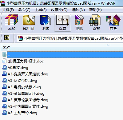 СC(j)O(sh)Ӌ(j)bDC(j)еO(sh)cadD