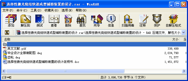 xԼY(ji)ٳ䁷bõO(sh)Ӌ(j)